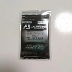 閃光のハサウェイ　3週目入場者特典セット　新品未開封