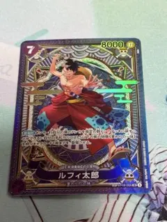 ルフィ太郎　SP