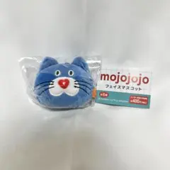 mojojojo フェイスマスコット キーホルダー ガチャガチャ 猫 ネコ 1点