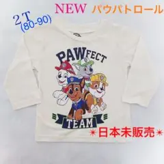 ネット販売なし❣️日本未販売 パウパトロール ロンT 2T