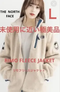 未使用に近い極美品‼️ノースフェイスRIMO FLEECE JACKET Ｌサイズ