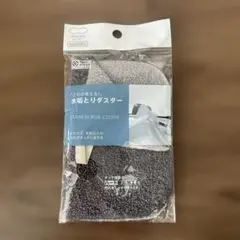 MARNA マーナ　水垢とりダスター
