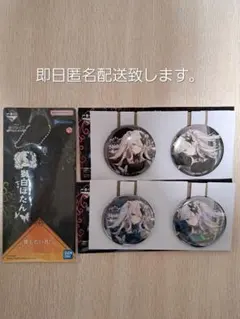 宇*見様 一番くじ ホロライブ ～Villain Style～ 獅白ぼたん セッ