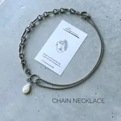 人気商品！【チェーンネックレス】ロングネックレス 淡水パール ステンレス