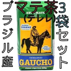 PLAYADITO イエルバマテ 合計1000g YERBA MATE マテ茶 - メルカリ