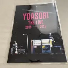 ROCKIN'ON JAPAN 10月号　別冊付録「YOASOBI」