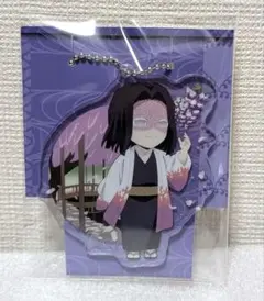 鬼滅の刃 全集中展 ご当地アクリルチャーム 愛知 お館様 産屋敷耀哉