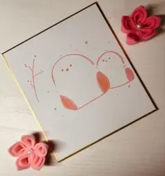 シマエナガ・手書き・イラスト・色紙