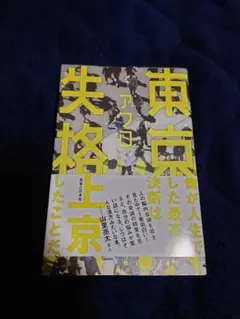 2026年最新】MOROHA サインの人気アイテム - メルカリ