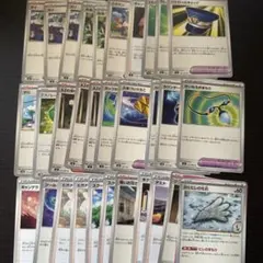 ポケモンカード　31枚セット　ポケカ　サポート　まとめ売り　トレーナーズ