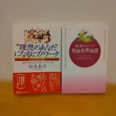 2026年最新】タオ人間医学の人気アイテム - メルカリ