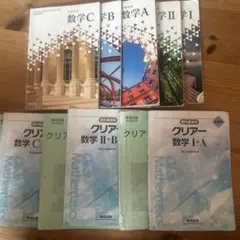 使用済み教科書 2026年最新】使用済み教科書の人気アイテム - メルカリ