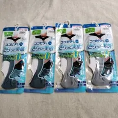 ココピタ　プラス　さらっと実感　4点セット新品未使用　25〜28センチ