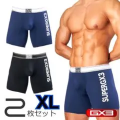 GX3 SUPER POP ロングボクサーパンツ XLサイズ 2枚セット