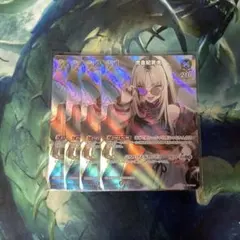 ホロライブカード　虎金妃笑虎SR hBP07-090 4枚