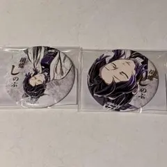 Item thumbnail for item 810ee513-4e0b-4cf5-8f9d-720d9ebea72a