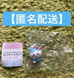 【匿名配送】ちいかわ×サンリオ なりきりフィギュア ハチワレ×ハローキティ