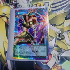 遊戯王 古の秘儀 プリズマティックシークレット