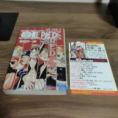 初版 ONE PIECE RED GRAND CHARACTERS 尾田栄一郎 - メルカリ