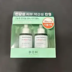 BIO HEAL BOH Panthenol Cica Blemish 2個のサムネイル