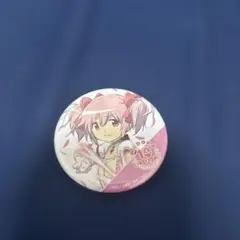 魔法少女まどか☆マギカ　まどマギ　鹿目まどか　缶バッジ