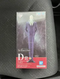 一番くじ　ワンピース The Throne of D賞 マーカス・マーズ聖