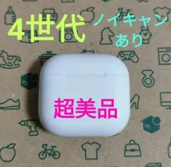 Apple AirPods 第4世代 充電ケースのみ 530のサムネイル