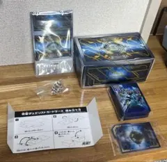 シークレットユーティリティボックス　アーゼウス　サプライセット　カード以外