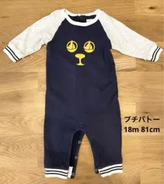プチバトー　カバーオール　ロンパース　18m 80cm ネイビー