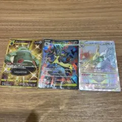 ポケモンカード ピカチュウ＆ゼクロムGX ルギアGX レックウザGX 3枚