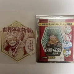 N*N様 僕のヒーローアカデミア ヒロアカ ホークス お守りステッカーコレクショ