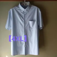 【中古品】水色と白のストライプ　UNIQLO ボタンダウン半袖シャツ 4XL