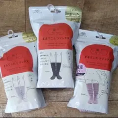 3点セット 新品 まるでこたつソックス グレー×ブラック×フレンチローズ