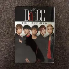 2026年最新】da-ice 写真集の人気アイテム - メルカリ