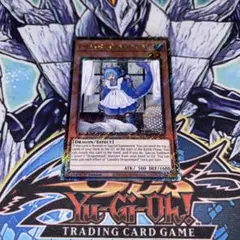 遊戯王 英語版 EU版 ドラゴンメイド・ラドリー スタンプ スターライト