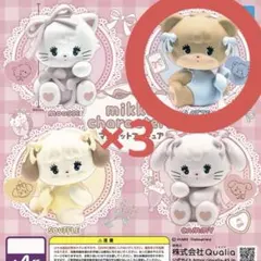 mikko characters マスコットフィギュア ラテ 3つセット