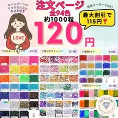 ハートプレート追加❣デコうちわに♥️ミルキーストーン♥️デコパーツ 接着剤