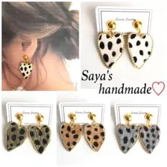 ハンドメイド 大ぶりレオパード柄スウェードハートピアス 豹柄 揺れる ベロア