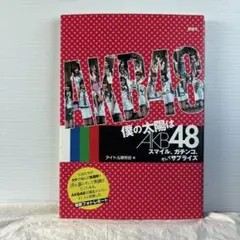 Item thumbnail for item 6f0b2c33-3be8-47ee-82a5-6a27f8f7d9d9