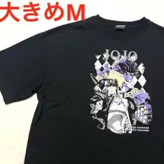 BANDAI ジョジョの奇妙な冒険 空条承太郎 Tシャツ アニメ 漫画 ビッグ BANDAI ジョジョの奇妙な冒険 空条承太郎 Tシャツ アニメ 漫画 ビッグ