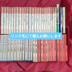 28冊 まんが家マリナ 全巻 + 鑑定医シャルル 全巻 藤本ひとみ +