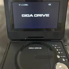 GIGA DRIVE 7インチポータブルDVDプレーヤー