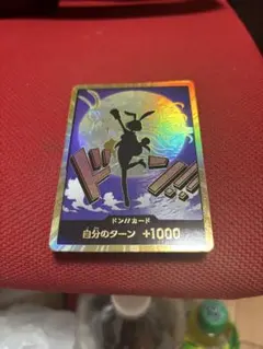 ワンピースカード　キャロット　金ドン　ドン‼︎カード