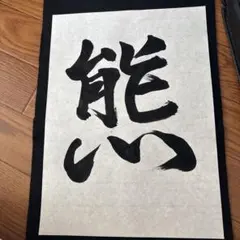 Item thumbnail for item 07318547-318c-4173-b1cf-b7187235cb1c