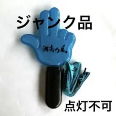 2026年最新】湘南乃風 サインの人気アイテム - メルカリ