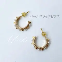 パールスタッズピアス ステンレス ゴールド フープピアス レディース 高見え