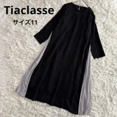ティアクラッセ Tiaclasse ワンピース　サイドプリーツ　黒　11 M