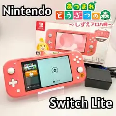 Nintendo Switch Lite コーラル 本体 トモコレ新生活 Nintendo Switch Lite コーラル 本体 トモコレ新生活 - メルカリ
