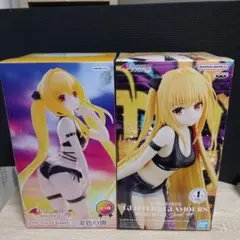 To LOVEる ダークネス　金色の闇フィギュア2体