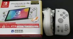グリップコントローラーfit　LIGHT GRAY＋WHITE交換済み。